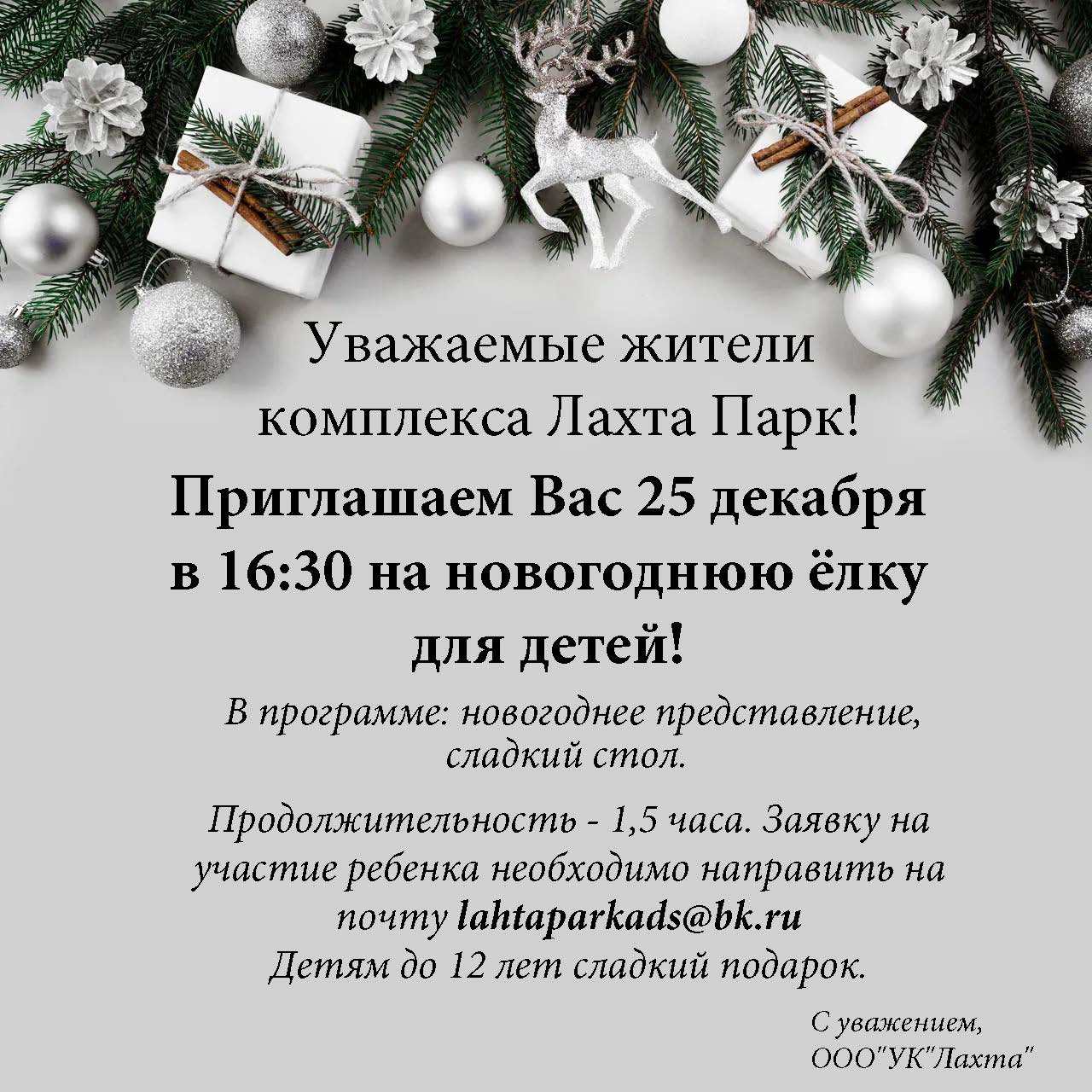 !Новый год.jpg